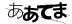 CAPTCHA
